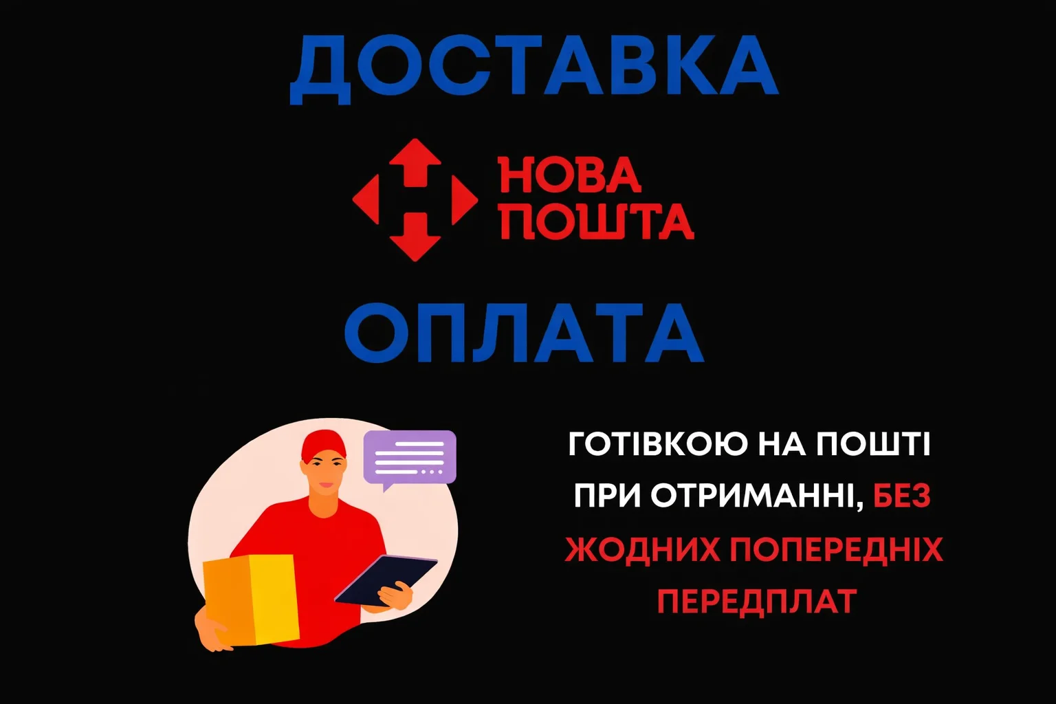 Footer Image